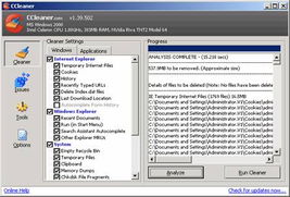 淺談?dòng)?jì)算機(jī)軟硬件的清潔與開(kāi)發(fā)維護(hù)