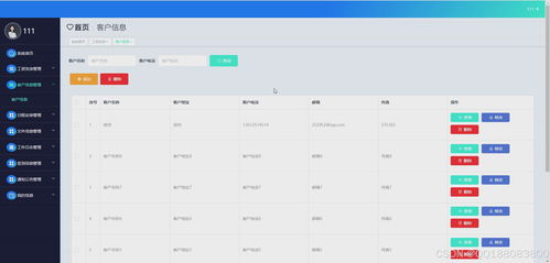基于Python Django與Flask的企業(yè)員工日程安排與簽到系統(tǒng)設(shè)計(jì)與實(shí)現(xiàn)