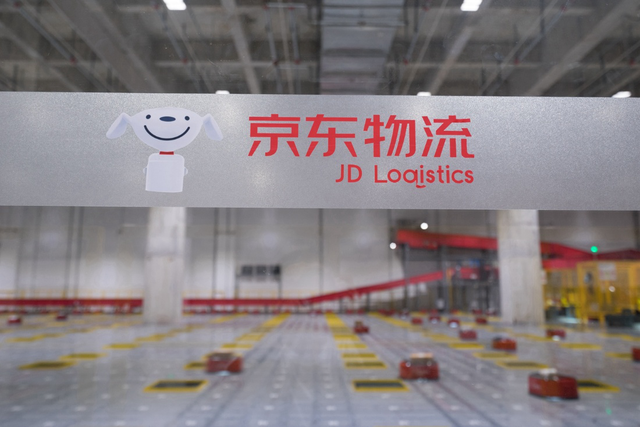 618聚焦智慧物流 京東物流首次公開無人倉世界級標(biāo)準(zhǔn)，引領(lǐng)物流及倉儲自動化新紀(jì)元